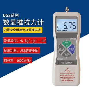 推拉力计DS2 500N数显推力计 200 测试架台 100 YZ12智取数显式