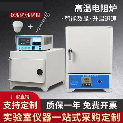 SX2分体式一体式实验智能马弗炉厂家直销灰分退火淬火炉工业电炉