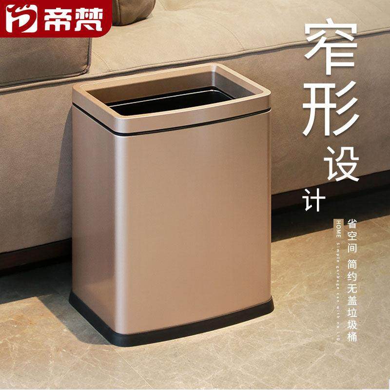 帝梵垃圾桶家用客厅轻奢高档卧室卫生间大号厨房大容量办公室商用