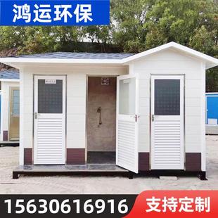 福建景区公园移动厕所板房户外工地冲凉淋浴房活动公共厕所洗手间