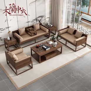 新中式罗汉床榫卯结构白蜡木贵妃榻 胡桃色实木沙发