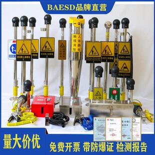 标安人体静电释放器防爆语音声光数显工业智能人体静电消除仪器柱
