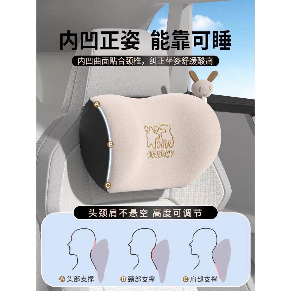 汽车头枕护颈枕记忆棉车用枕头腰靠枕车载u型枕一对车内座椅颈枕
