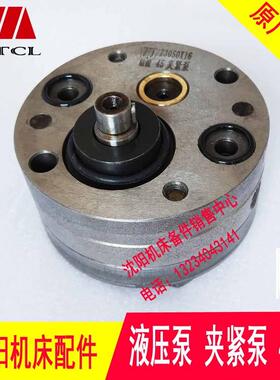 中捷摇钻钻床Z3040 Z3050 Z3063 Z3080液压泵 45泵 85泵夹紧泵