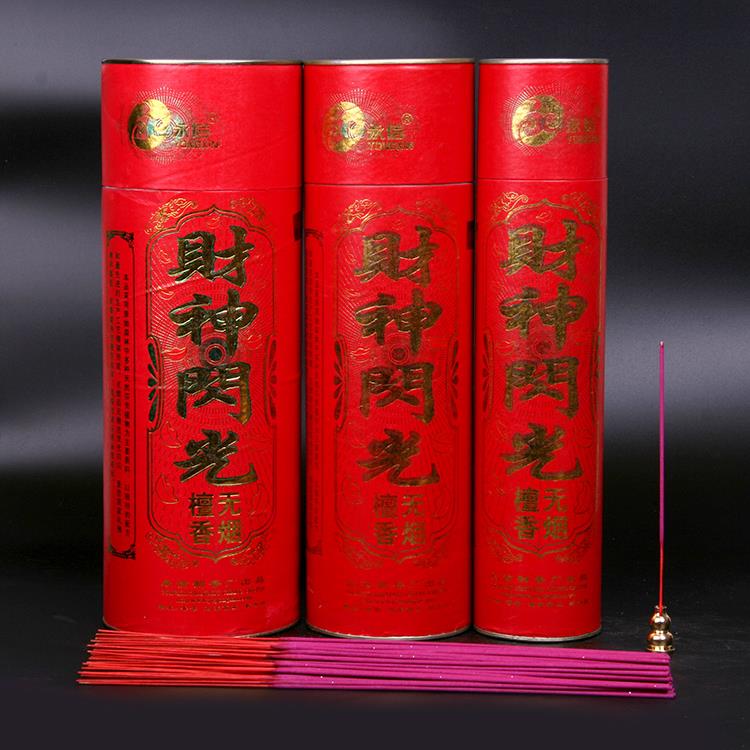 林廷明永信财神闪光香红竹签香文武财神拜金香室内家用
