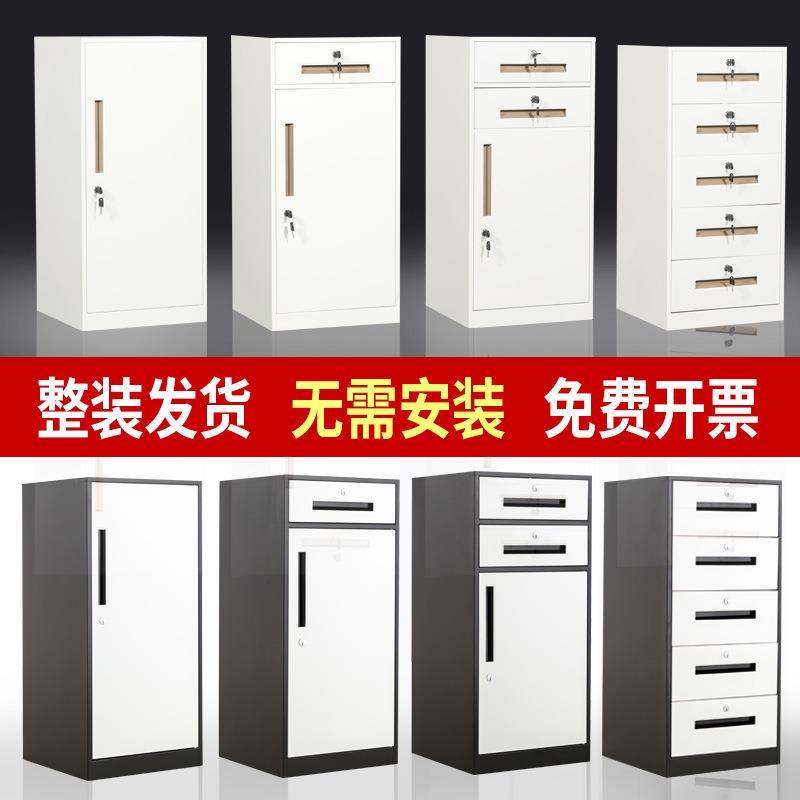 新款直销铁皮柜矮柜抽屉式桌边侧柜办公桌下资料文件柜工具收纳小