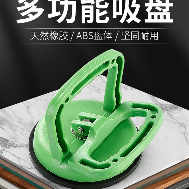 极速玻璃吸盘强力吸提器固定单爪重型小吸盘M铺贴瓷砖静电地板悬