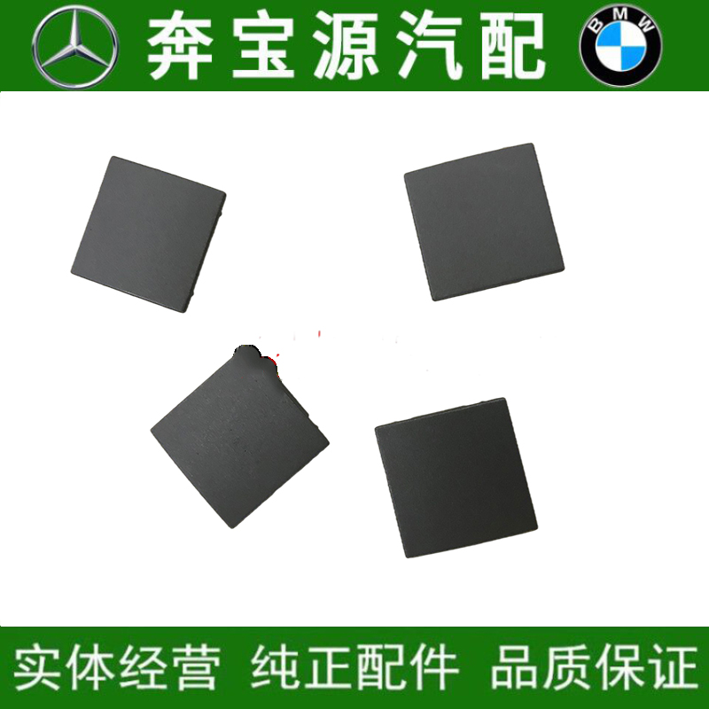 极速适配宝马门板皮盖子E6o5 E66把手扣子745li螺丝盖730 740 750