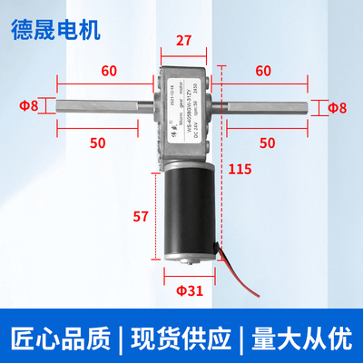极速4058GW直流减速p电机24v12v蜗轮蜗杆自锁好31ZY长轴可调速马