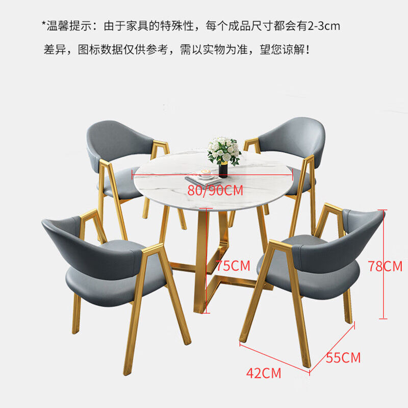 极速信京办公室休闲区洽谈桌椅餐桌椅网J红奶茶店小圆桌咖啡厅桌