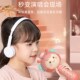 极速音乐c话筒儿童幼儿宝宝无线麦克风小男女孩卡拉ok音响一体早