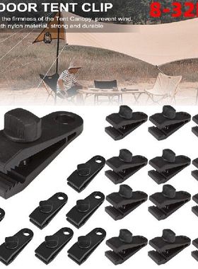 极速82pcs Tarpaulin Tent Canopy Clip Outdoor PWind Rope Clam