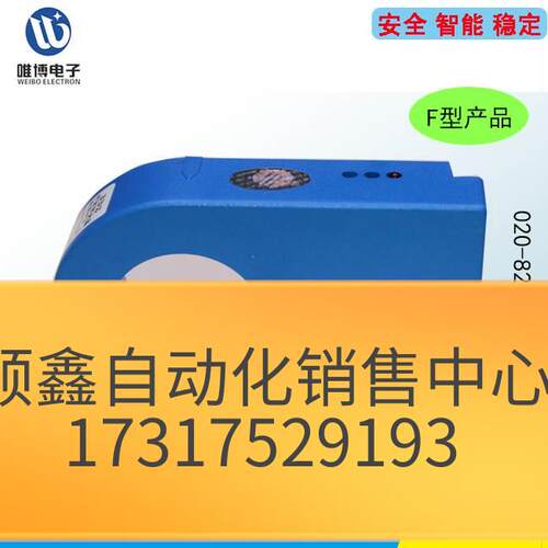 极速WBIc251F21/I251F21/交直流电流 真有效值 电量变送器 询价