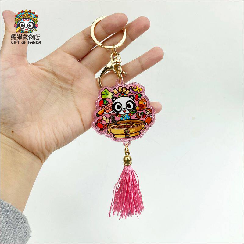 极速Panda Keychain Keyring  GiftE Chinese Souvenir China
