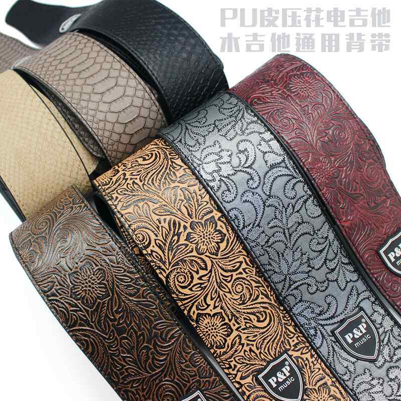 极速Leather guitar strap Pu bass Delectric guitar strap Guan