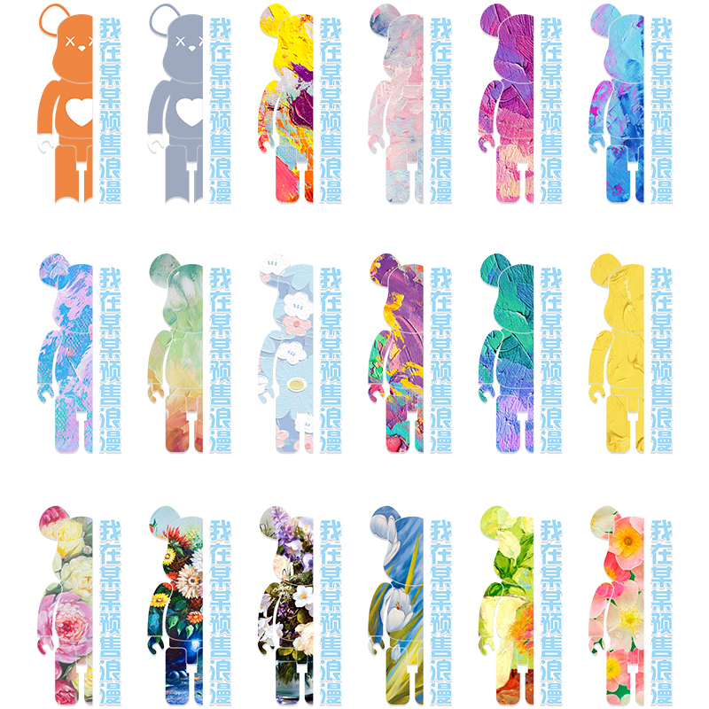 极速网红拍照区i奶茶店墙壁装饰布置摆件咖啡厅背景墙面服装店创