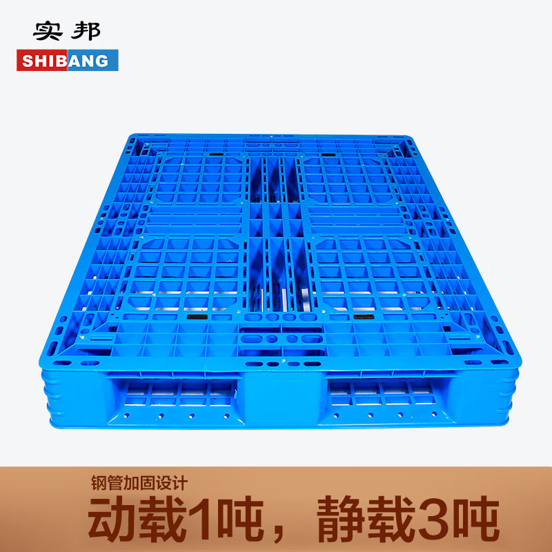 极速料网格田字塑料堆高机托盘y仓库仓储库房托盘架垫板卡板田字
