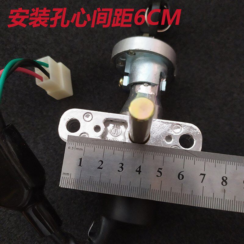 极速48CC125T鬼火四代战速踏板助力摩托车N带防盗盖一体电门锁全