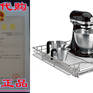 Out Pull Professional Slid HCabinet Organizer Under 极速Lynk