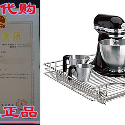 极速Lynk Professional Pull Out Under HCabinet Organizer Slid