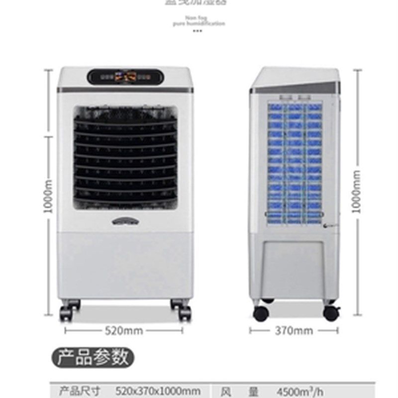 极速工业加湿h器无雾大容量增湿器家用静音卧室落地式湿膜办公室