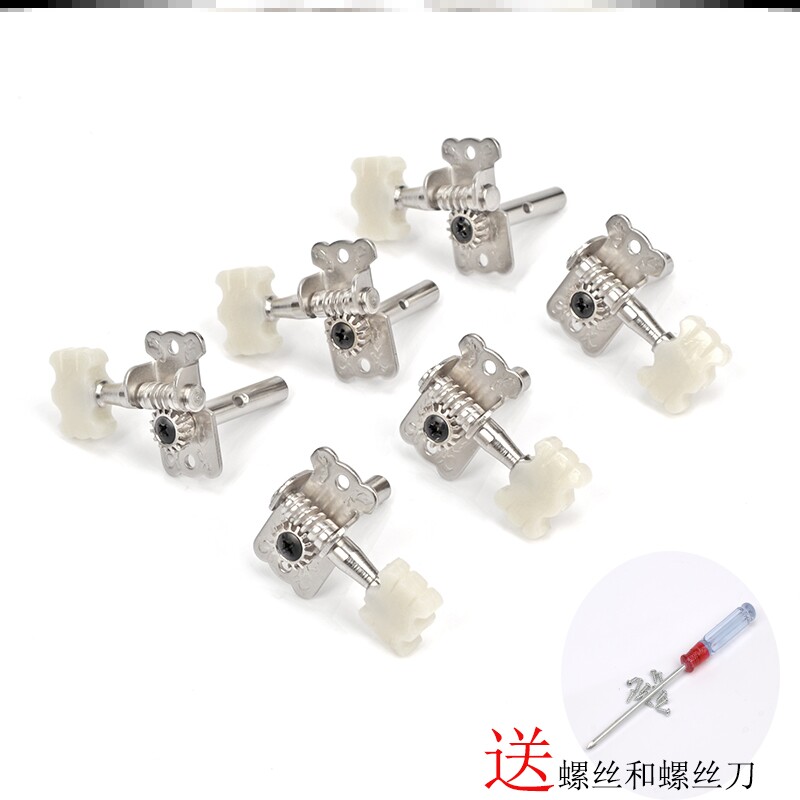 极速通用吉他弦钮老式民谣古典吉他弦钮配件O吉它弦钮吉他轴弦准1