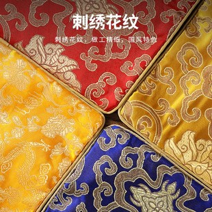 极速藏式织锦缎高端经书袋佛经收纳D袋防尘便携法宝收纳袋抄经书