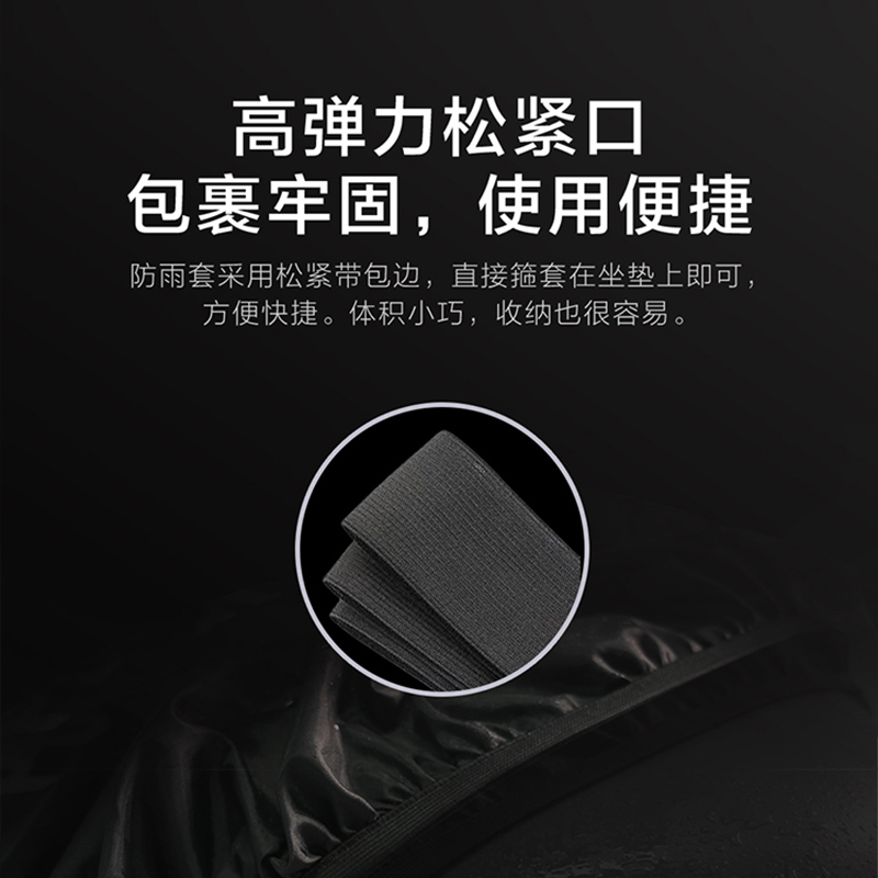 极速九号电动车防水座套A30B35MAXC40F60M95cN90TE10防雨罩坐垫套