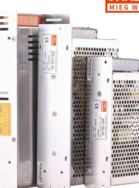 极速150W小体积开关电源 MS-100W-24V4C.5A 220V转12V20A250W1000