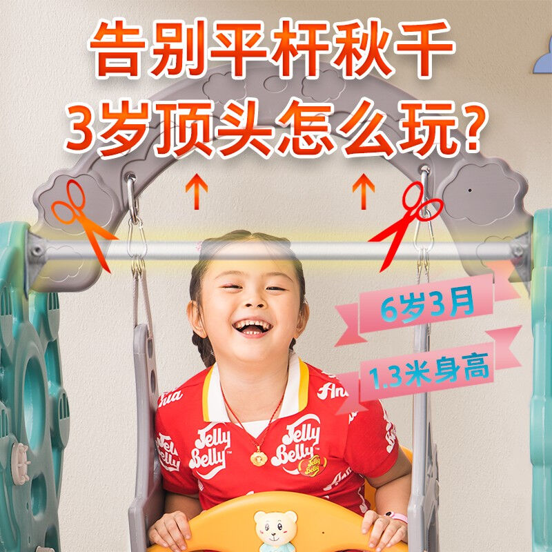 极速当康【全封闭台阶】家用滑滑梯儿童室内秋千儿U童滑梯组合户