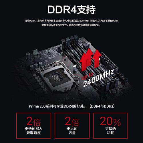 极速适用原装华硕B250M-PLUS台式电脑主机主板支持R1151针6代7代