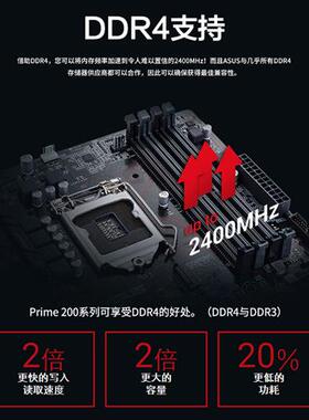 极速适用原装华硕B250M-PLUS台式电脑主机主板支持R1151针6代7代
