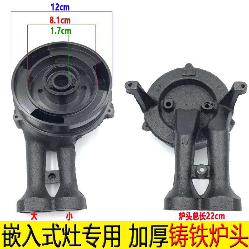 极速万家乐燃气灶配件JZY-QL5/QL1/051AX/NQC3煤气灶火盖嵌入式灶