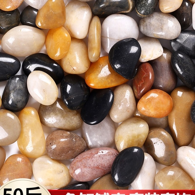 极速厂家鹅卵h石石子软石铺地花石原石五彩石装饰铺路天然雨造景