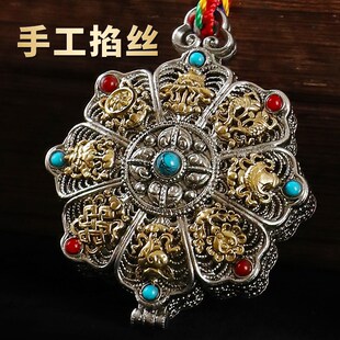 极速黄铜藏d式八吉祥嘎乌盒手工掐丝法轮吊坠可打开男女本命年护