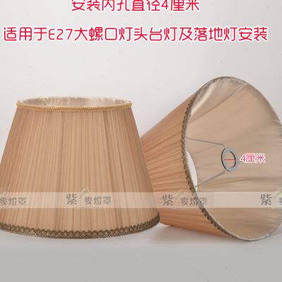 极速包邮简d约卧室床头台灯灯罩外壳罩 客厅落地灯灯罩大号布艺灯