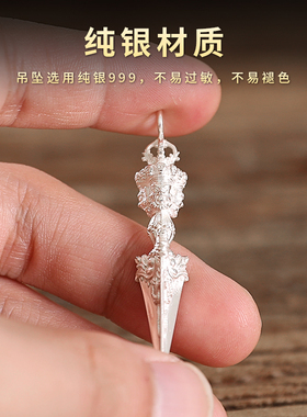 极速尼泊b尔工艺纯银三面普巴金刚杵降魔法器个性男女吊坠挂件