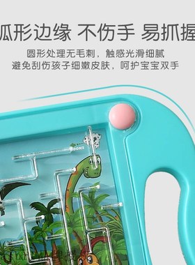 极速Intelligence palm maze walking ball baMlance ball games