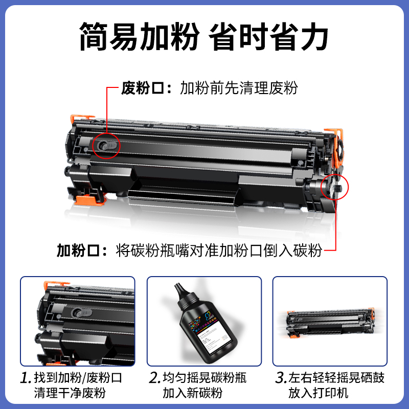 极速适用富士施乐M158B碳粉p105b P158b M158F复印一体m215b. M20