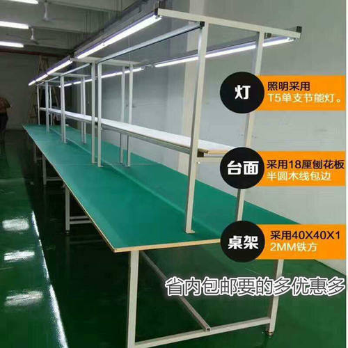 极速实验台防静电工作台带灯流水线操作台生产线车间维.修桌试验