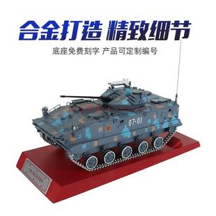 极速l兵战型车海军迷空降兵战车C伞模型合金步战车模装甲战车合彩