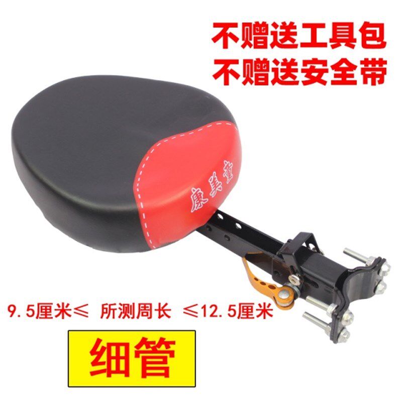 极速电动车儿童座椅前置电瓶车宝宝座椅电L车婴儿坐Q椅子安全椅小