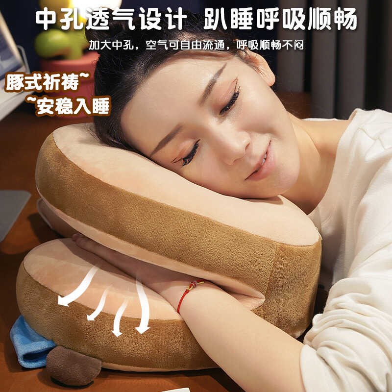 极速夏天a佛系水豚乳胶午睡枕趴睡办公室抱枕午休神器学生桌上睡