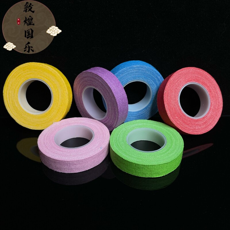 极速彩色透气f古筝琵琶胶布多次耐用不粘手不脱胶弹奏使用不松动