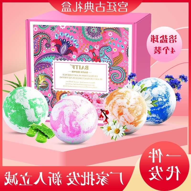 极速Essential Oil Bath Salt Ball Explosive Salt GiftW Box Ba