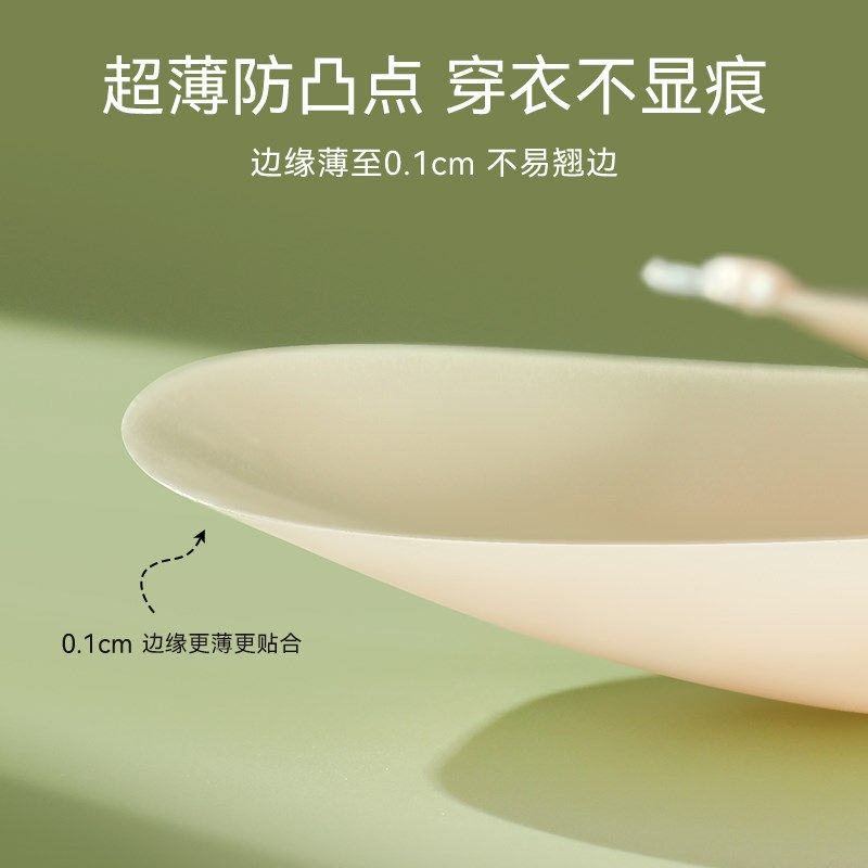 极速胸贴女e聚拢上托超薄乳贴婚纱用夏季大胸显小无肩带内衣女隐