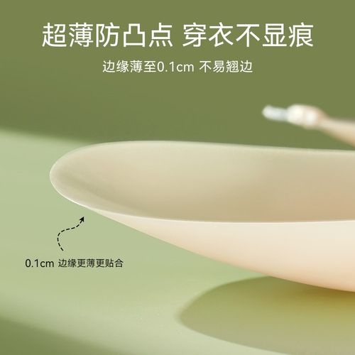 极速胸贴女e聚拢上托超薄乳贴婚纱用夏季大胸显小无肩带内衣女隐