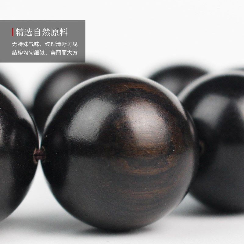 极速黑檀手串2.5顺纹小孔紫光檀木东非黑黄檀R木质佛珠文玩男高密