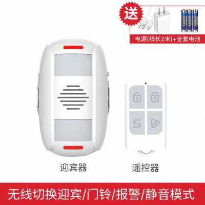 极速厂销2021防盗r进门店铺器双向超市感应P器欢迎光临门铃商店迎