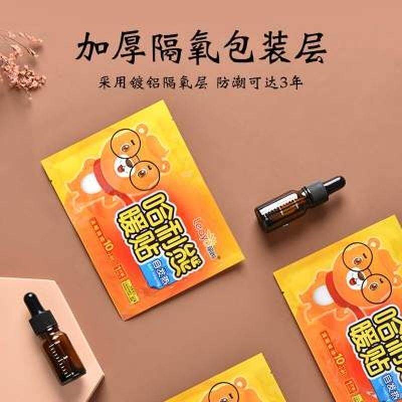 极速暖心暖身嗳宝宝n热帖热贴自热冬天暧宝宝保暖膝盖防寒腰部少